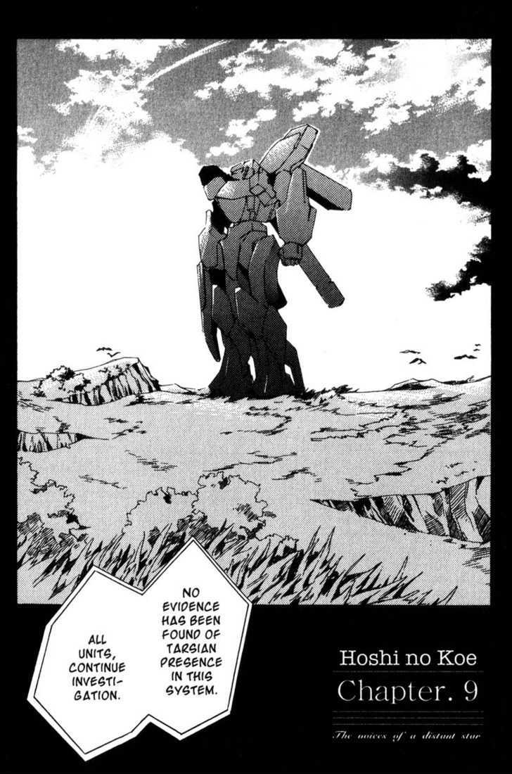 Hoshi No Koe Vol.1 Chapter 9 - Picture 1