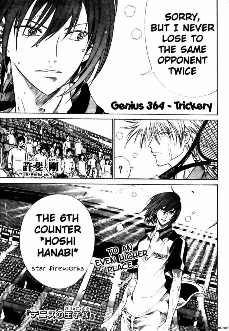 Prince Of Tennis Chapter 364 : Trickery - Picture 1