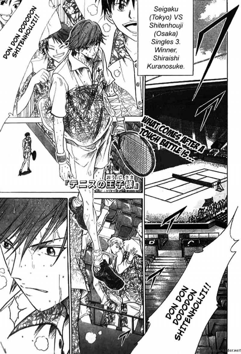 Prince Of Tennis Chapter 322 : The Terror Of Comic Tennis - Picture 1