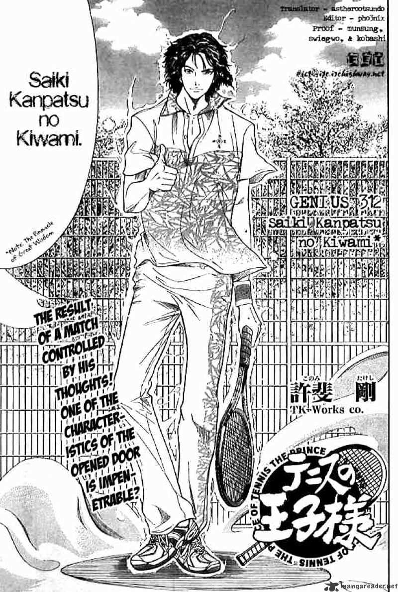 Prince Of Tennis Chapter 312 : Saiki Kanpatsu No Kiwami - Picture 3