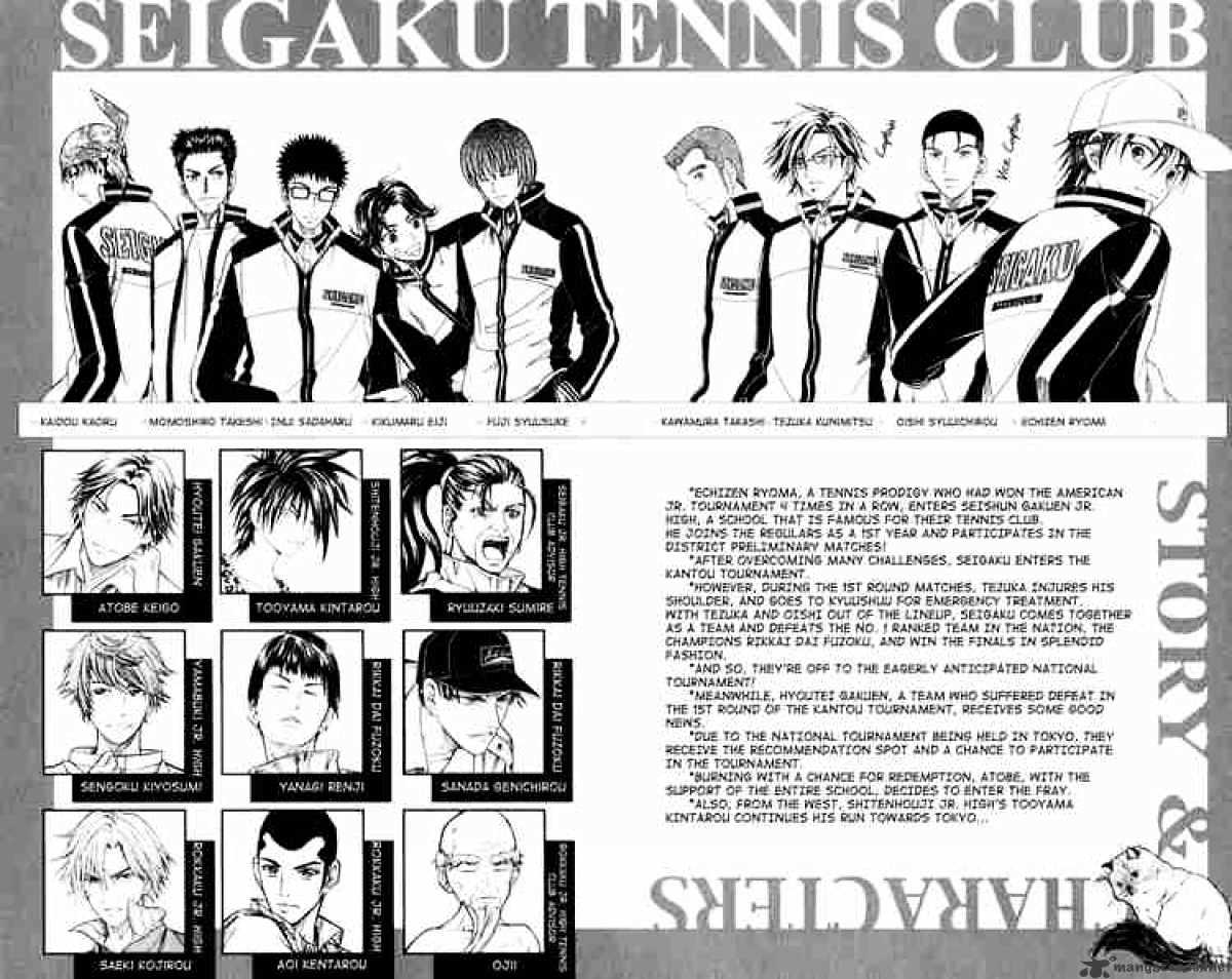 Prince Of Tennis Chapter 247 : Goodbye Pei-Chan And - Picture 3