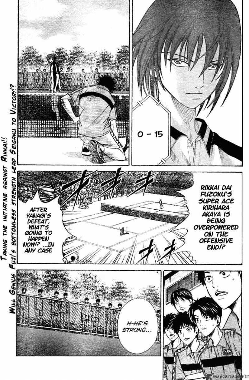 Prince Of Tennis Chapter 217 : A Trap Aiming For A Moment's Chance - Picture 1
