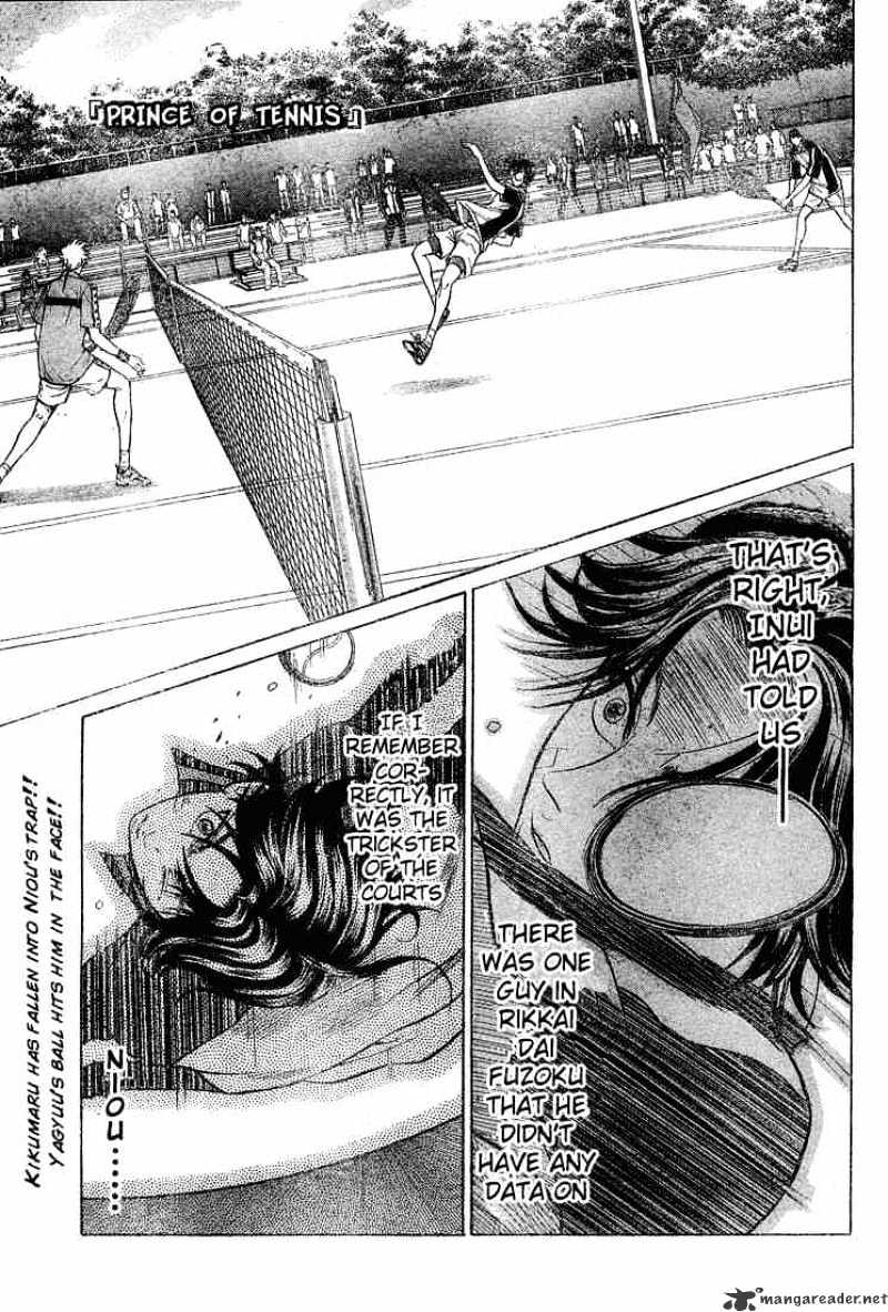 Prince Of Tennis Chapter 203 : Kikumaru's Vow - Picture 1