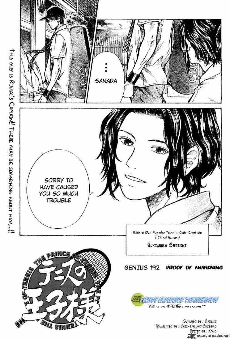 Prince Of Tennis Chapter 192 : Proof Of Awakening - Picture 3