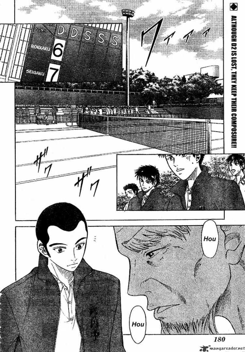 Prince Of Tennis Chapter 174 : Initiative - Picture 2
