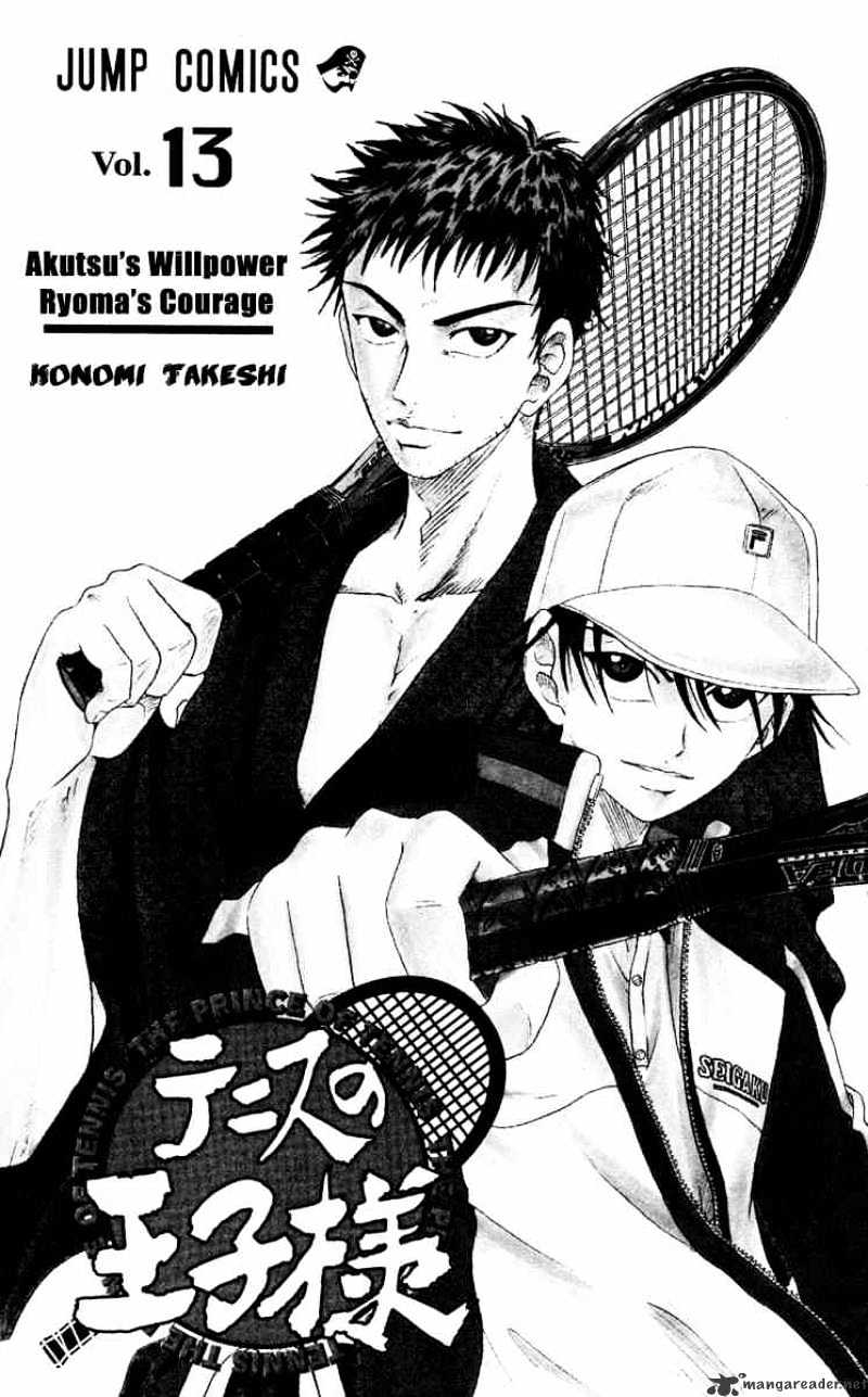 Prince Of Tennis Chapter 106 : The Uncool Thing - Picture 1