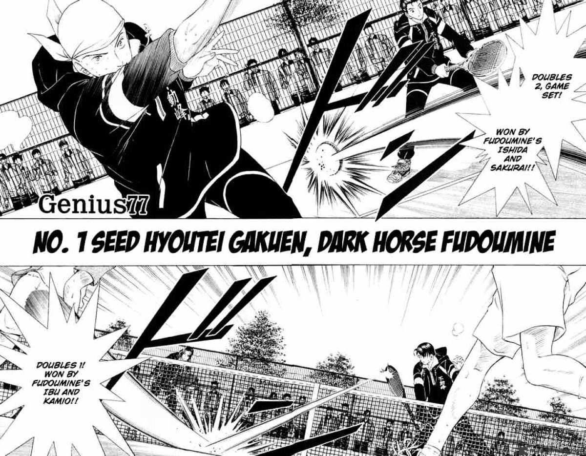 Prince Of Tennis Chapter 77 : No1 Seed Hyoutei Gakuen Dark Horse Fudomine - Picture 2