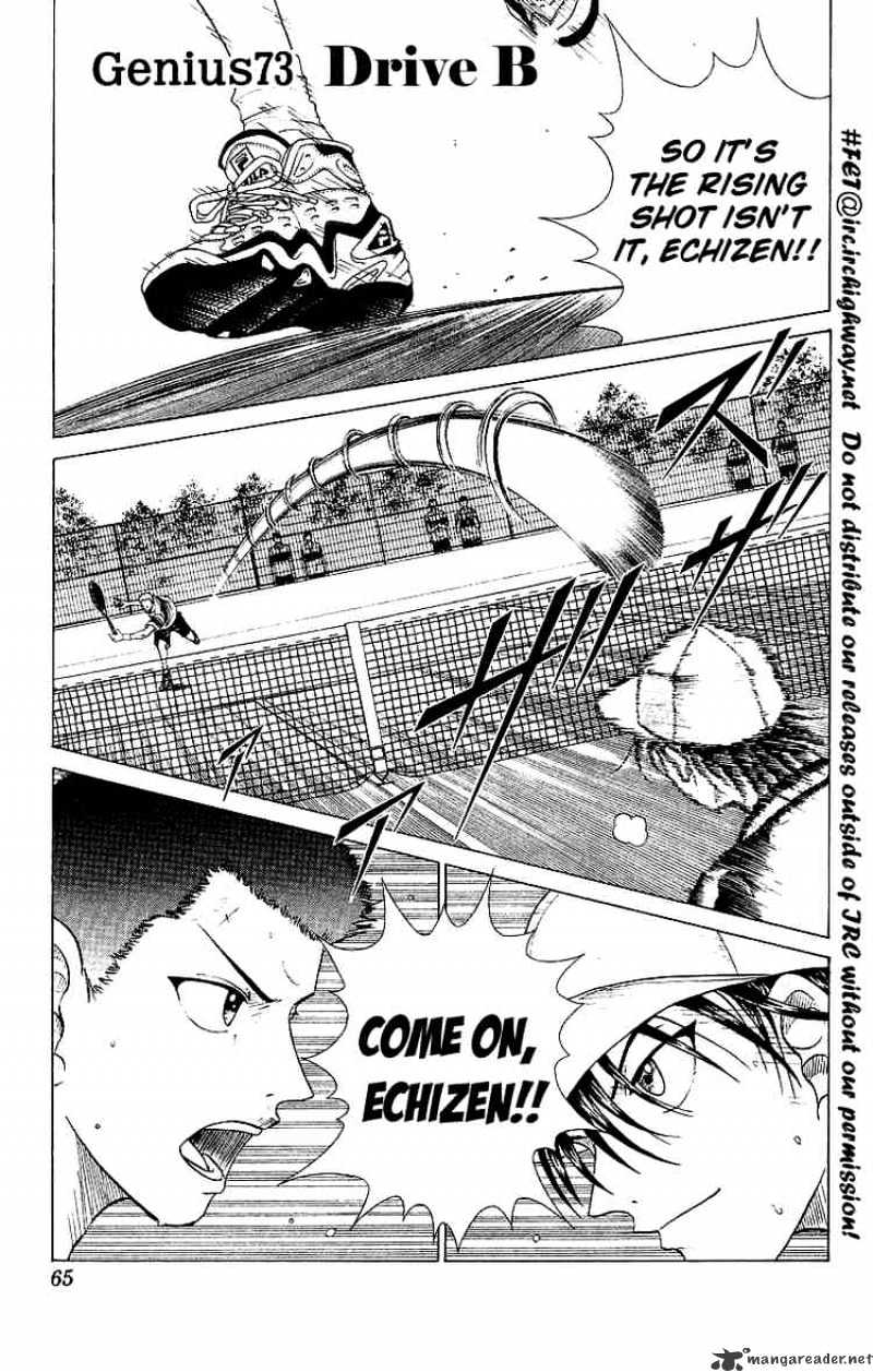 Prince Of Tennis Chapter 73 : Drive B - Picture 1