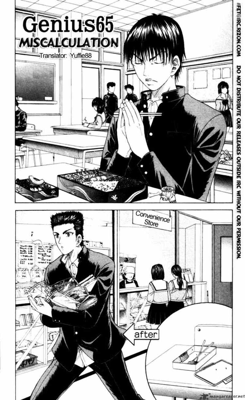 Prince Of Tennis Chapter 65 : Miscalculation - Picture 1