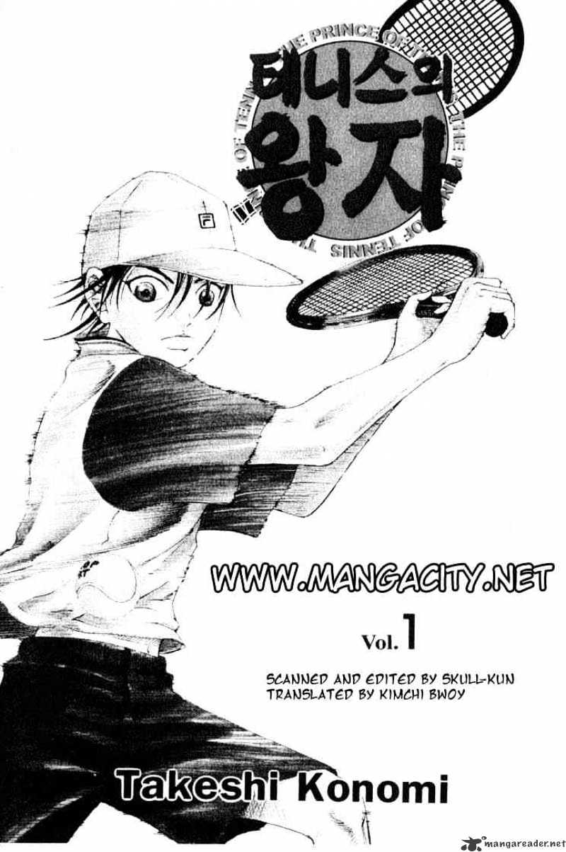 Prince Of Tennis Chapter 1 : Echizen Ryoma - Picture 1