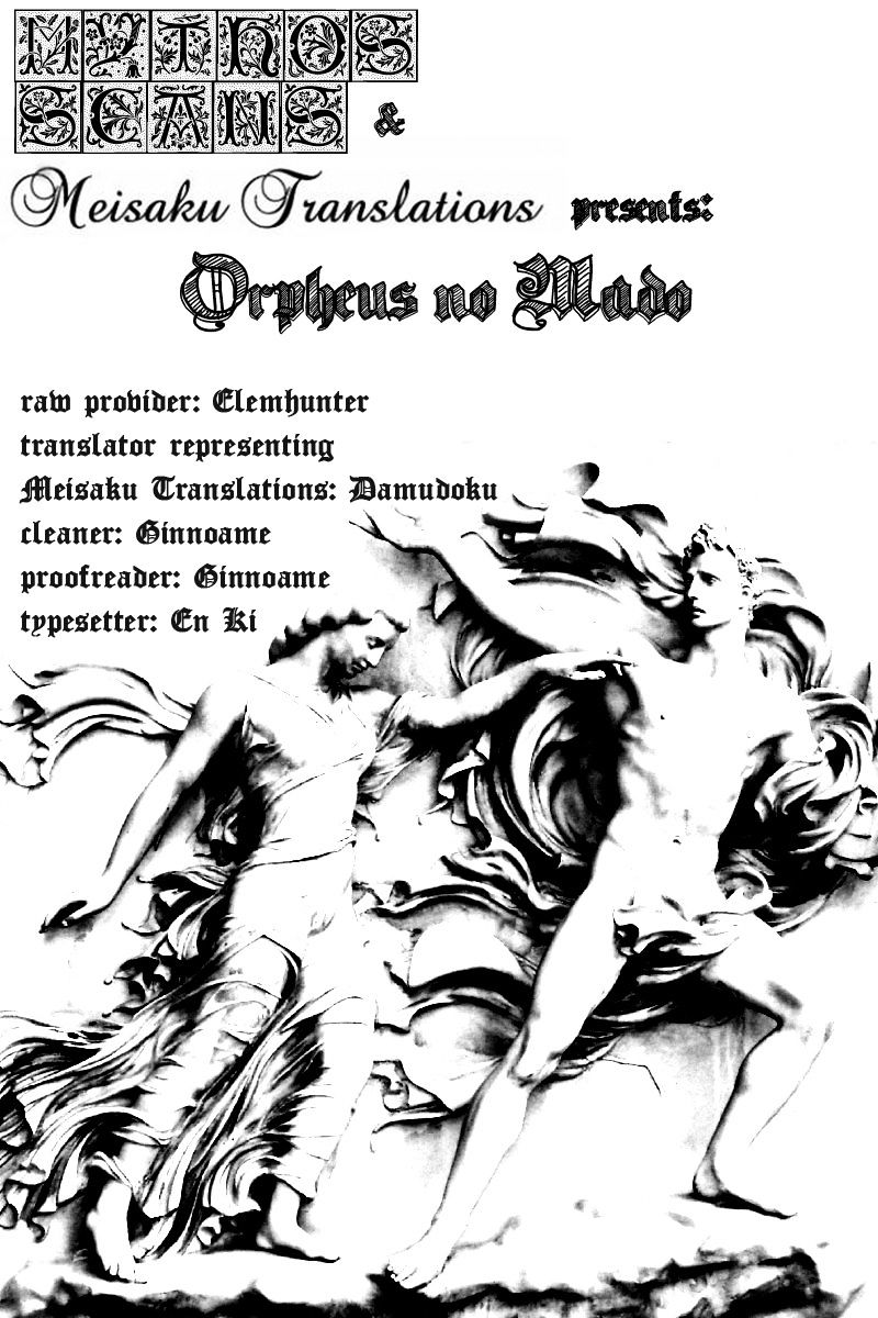 Orpheus No Mado Vol.3 Chapter 19 - Picture 1