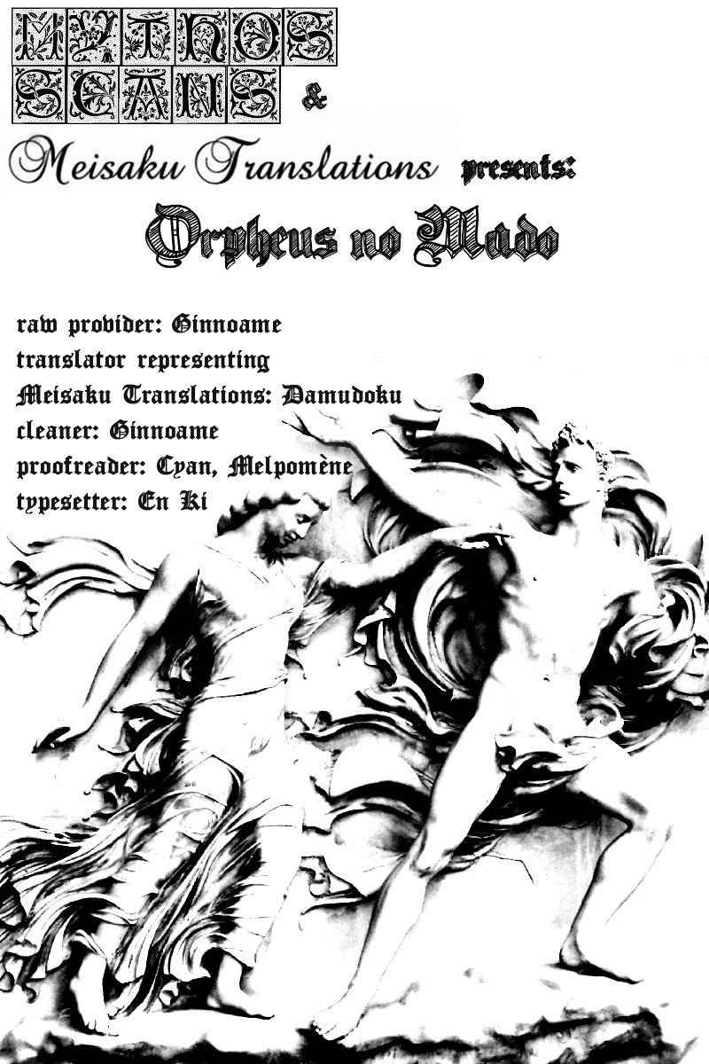Orpheus No Mado Vol.3 Chapter 18 - Picture 1