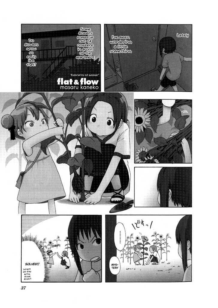 Fura Furo Vol.1 Chapter 4 : Remnants Of Summer - Picture 1