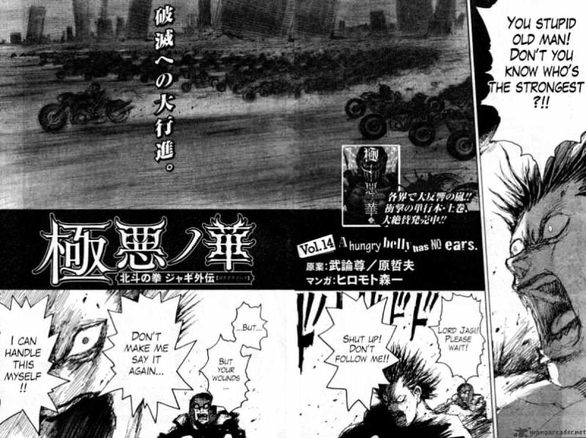 Gokuaku No Hana - Hokuto No Ken - Jagi Gaiden Chapter 14 : A Hungry Belly Has No Ears - Picture 2
