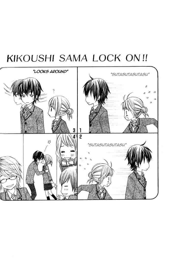 Houkago Kiss Vol.1 Chapter 3 : Lock On To Mr. Prince - Picture 2