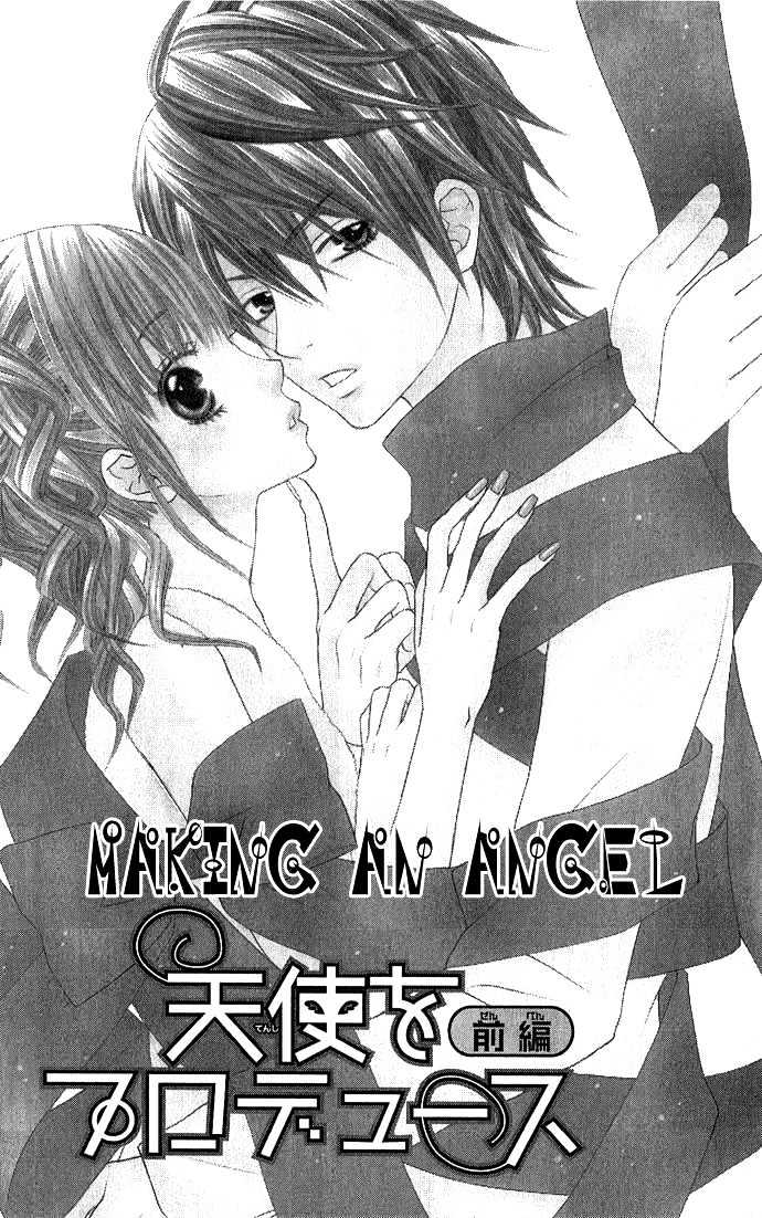 Houkago Kiss Vol.1 Chapter 2.1 : Making An Angel - Picture 1
