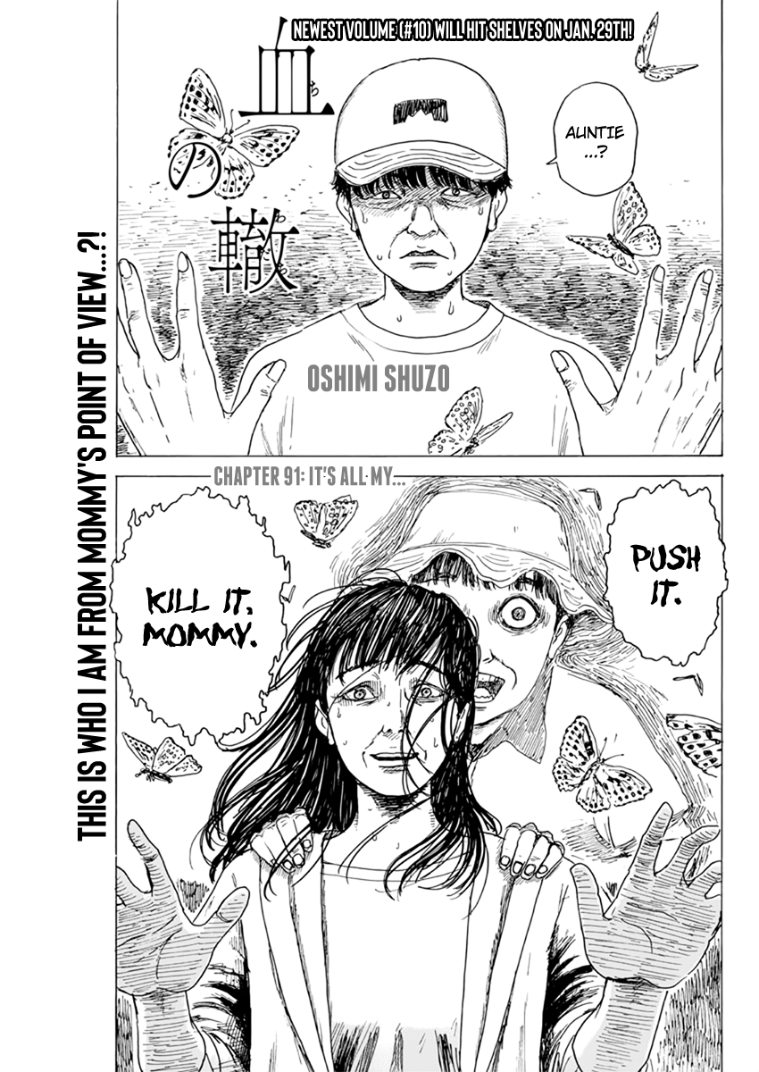 Chi No Wadachi Chapter 91: It's All My... - Picture 1