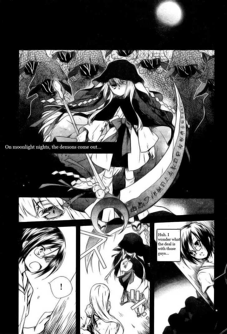 Ookami Kakushi - Fukahi No Shou Vol.1 Chapter 2.1 : Prelude - Picture 3