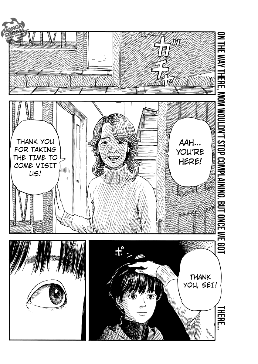 Chi No Wadachi - Page 3