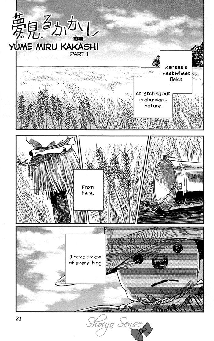 Shiki No Zenjitsu - Page 2