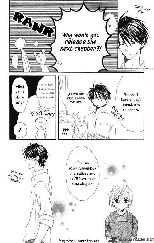 Private Prince Chapter 25 : Sinful Love Extra - Picture 1