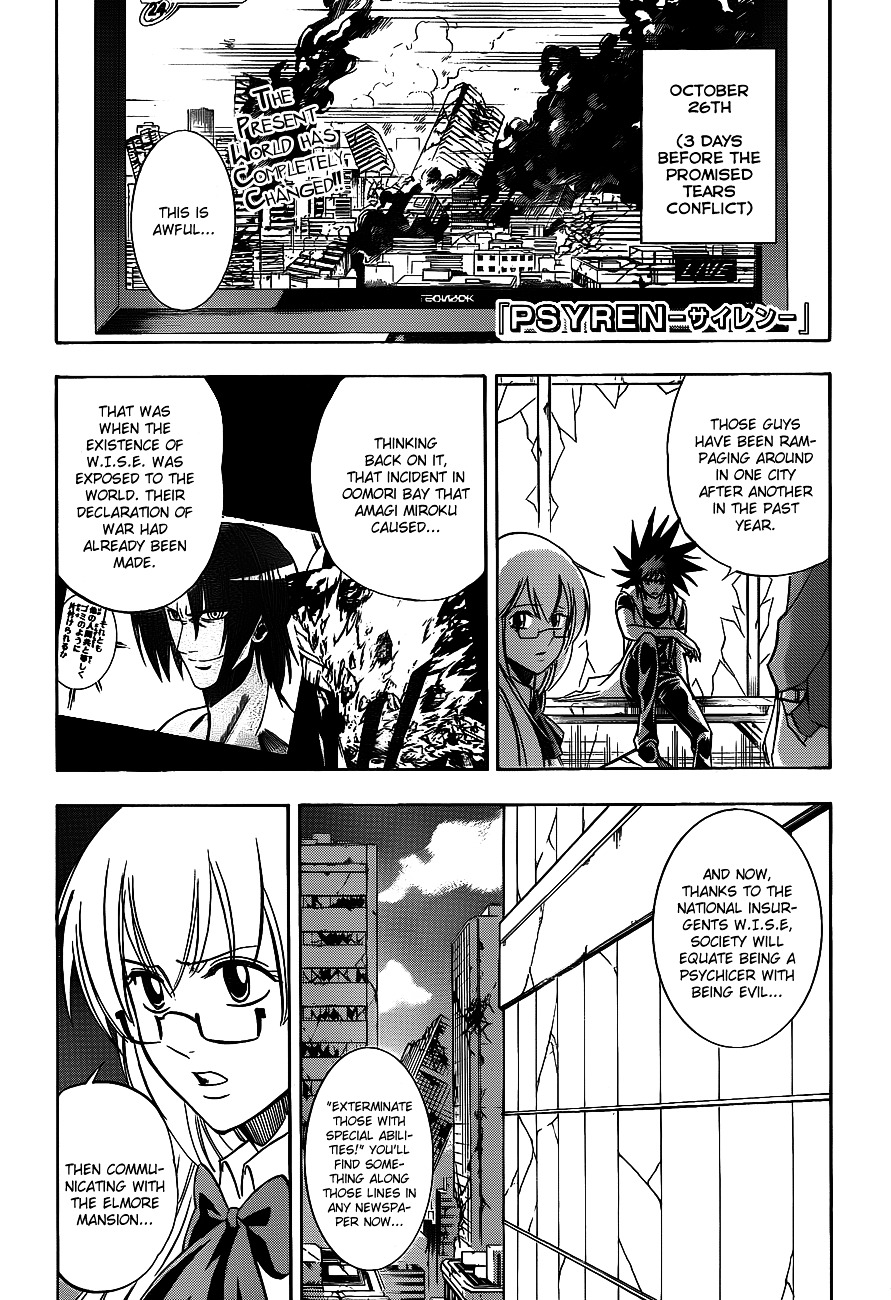 Psyren Chapter 141 : The Promised Tears - Picture 2