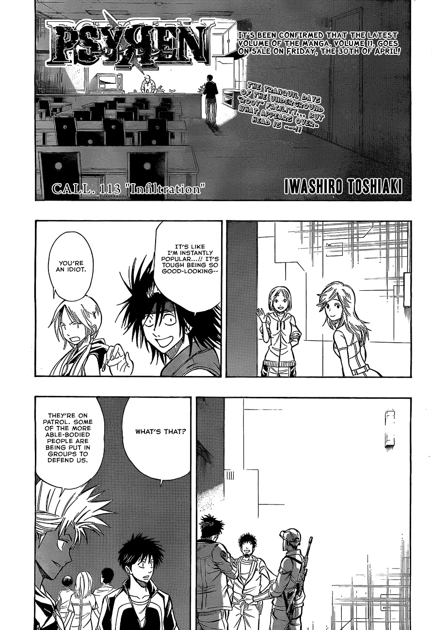 Psyren Chapter 113 : Inflitration - Picture 2