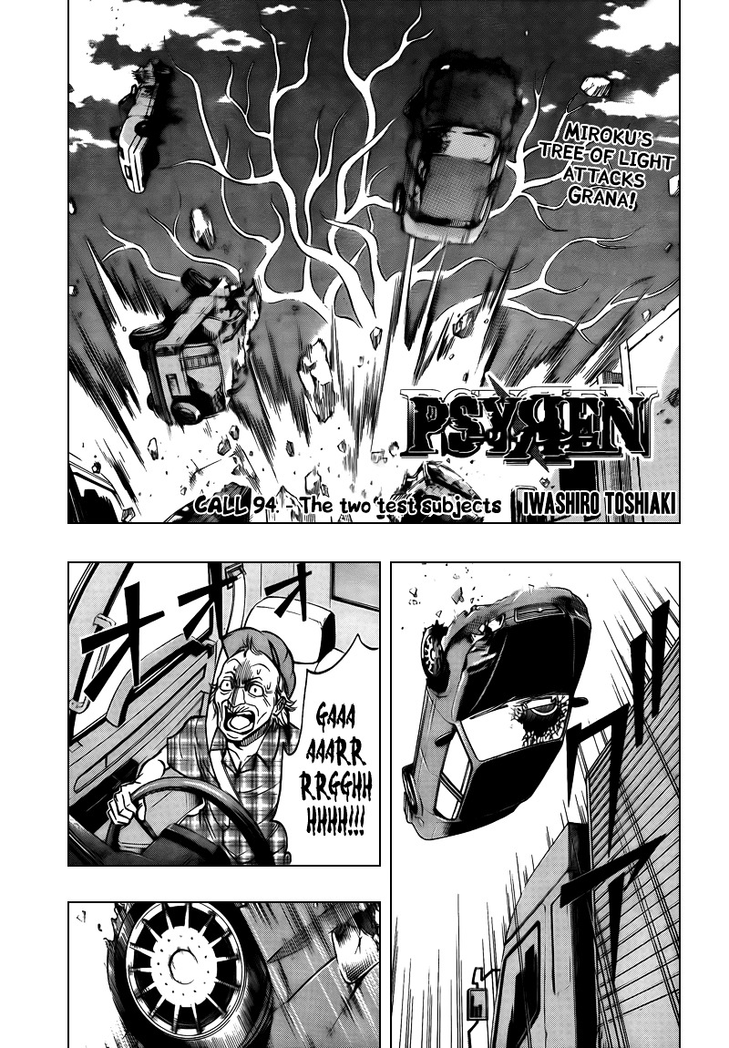 Psyren Chapter 94 : The Two Test Subjects - Picture 1