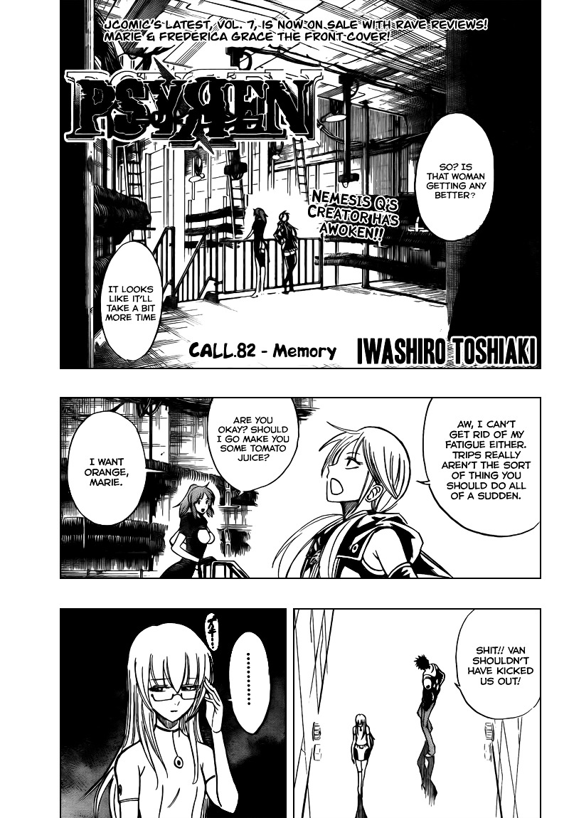 Psyren Chapter 82 : Memory - Picture 1