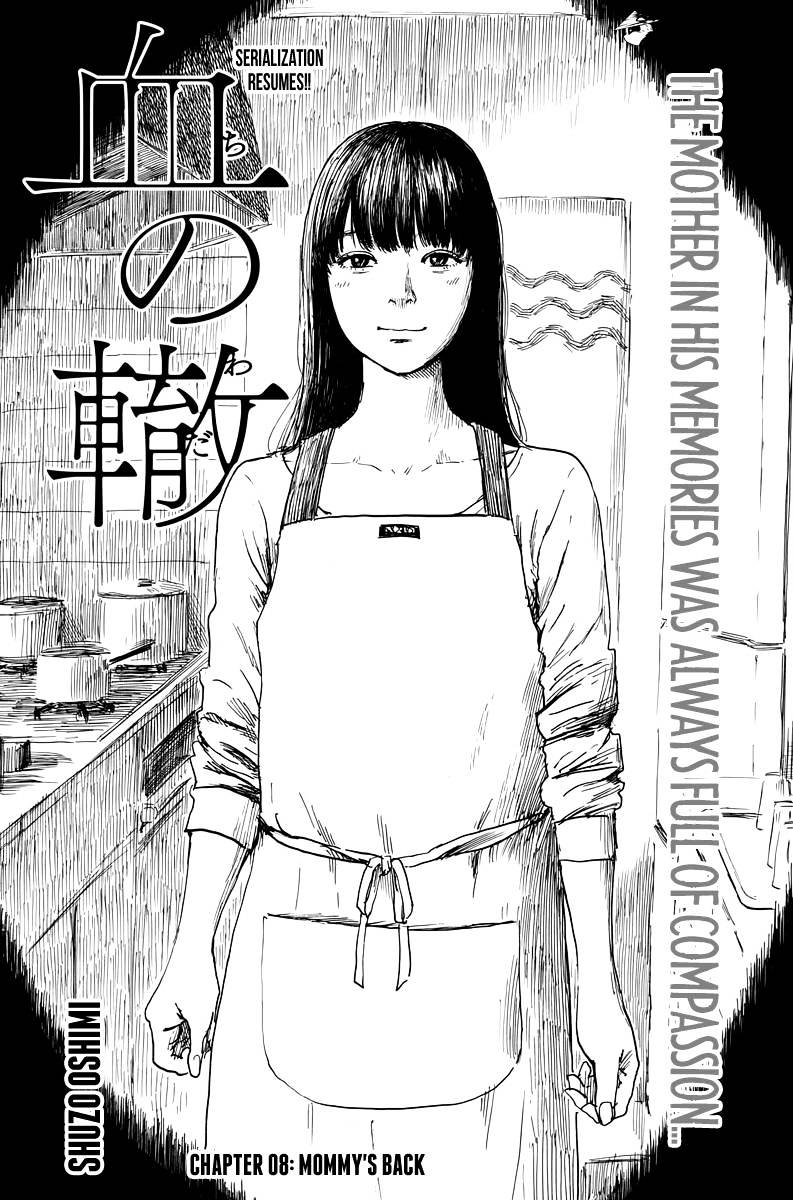 Chi No Wadachi Chapter 8 - Picture 1