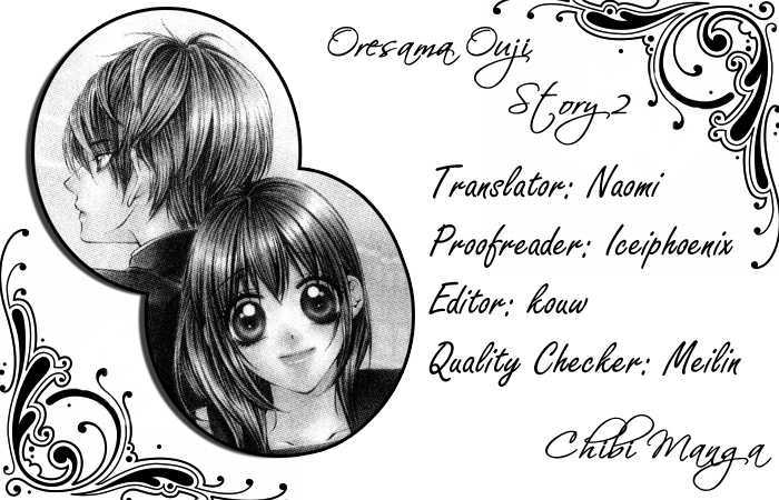 Ore-Sama Ouji Vol.1 Chapter 4 : Story 2 - Picture 1