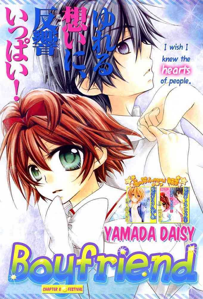 Boyfriend (Yamada Daisy) Vol.2 Chapter 8 : Festival - Picture 2