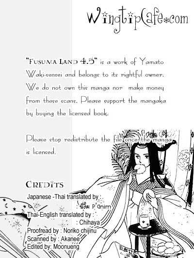 Fusuma Land 4.5 Vol.1 Chapter 3 - Picture 1