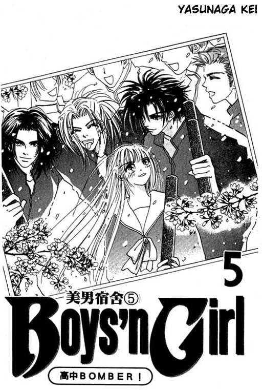 Boys'n Girl Vol.5 Chapter 14 - Picture 3