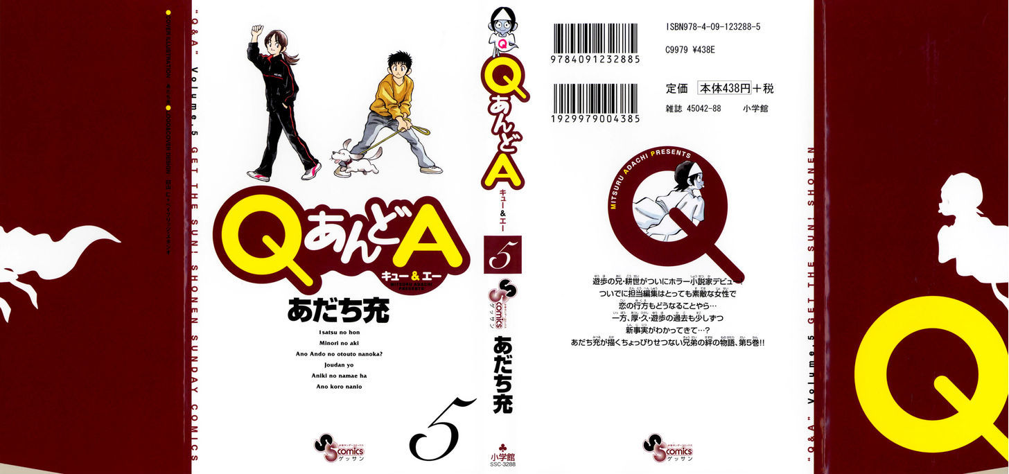Q And A Vol.5 Chapter 24 : One Volume - Picture 2