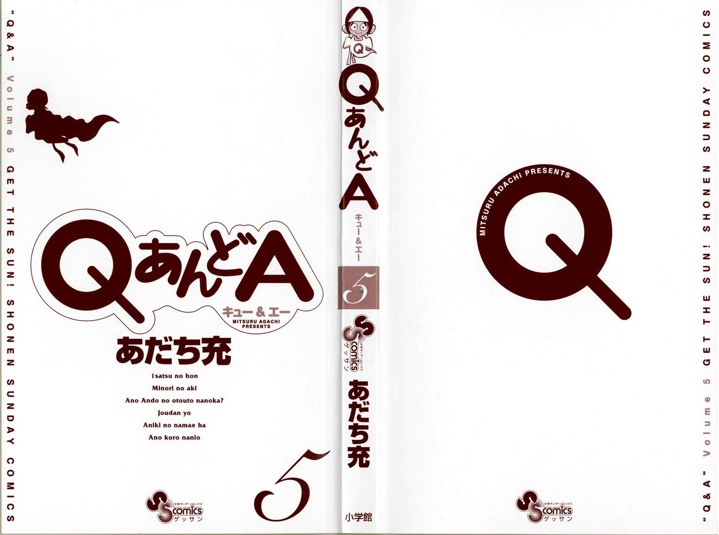 Q And A Vol.5 Chapter 24 : One Volume - Picture 3