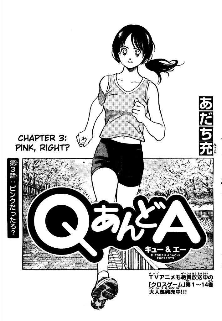 Q And A Vol.1 Chapter 3 : Pink, Right? - Picture 1