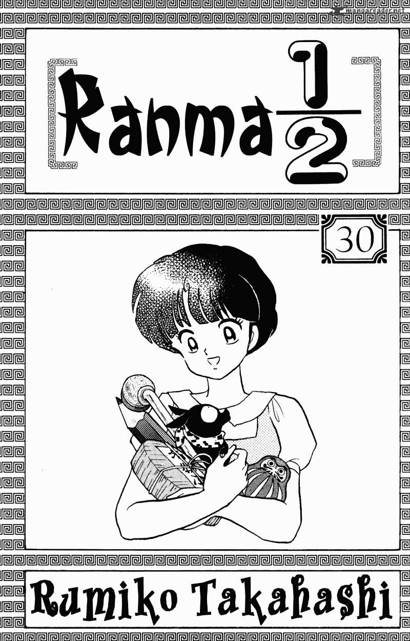 Ranma 1/2 Chapter 30 - Picture 3