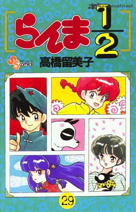 Ranma 1/2 Chapter 29 - Picture 1