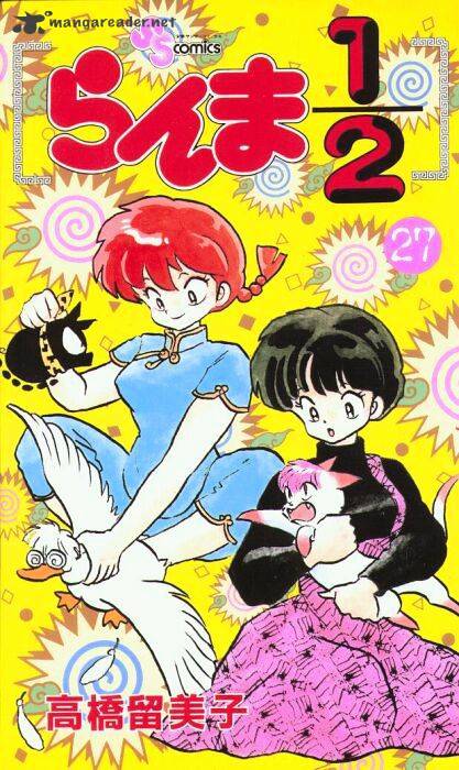 Ranma 1/2 Chapter 27 - Picture 1