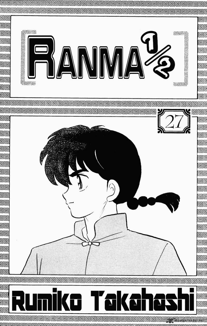 Ranma 1/2 Chapter 27 - Picture 3