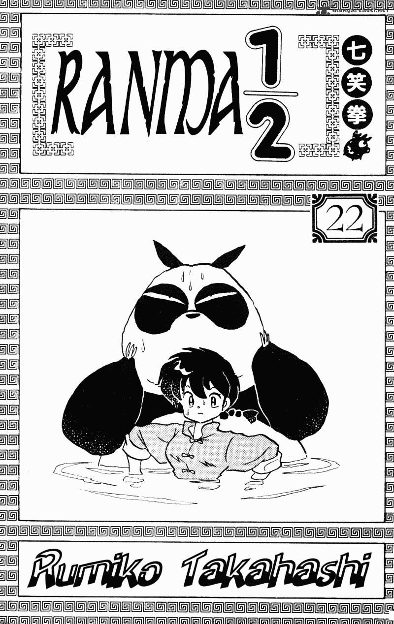 Ranma 1/2 Chapter 22 - Picture 3