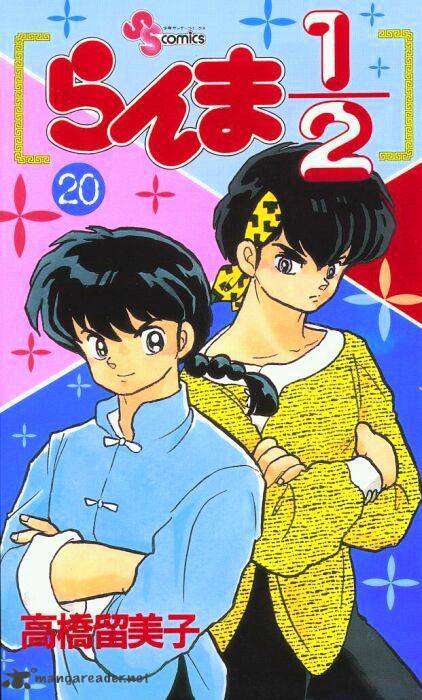Ranma 1/2 Chapter 20 - Picture 1