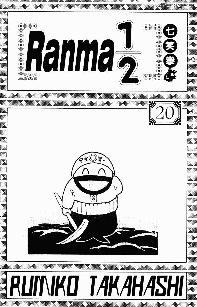 Ranma 1/2 Chapter 20 - Picture 3