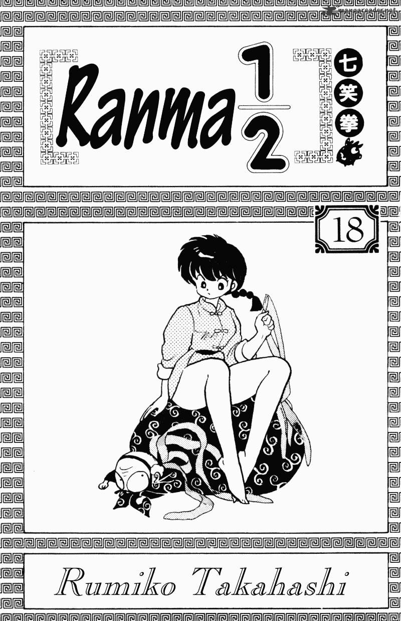 Ranma 1/2 Chapter 18 - Picture 3