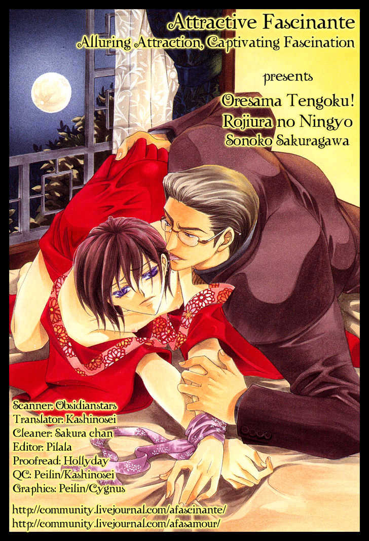 Oresama Tengoku! Vol.1 Chapter 2 : My Heaven! The Mermaid Of A Back Alley. The Heart That I Understa... - Picture 3