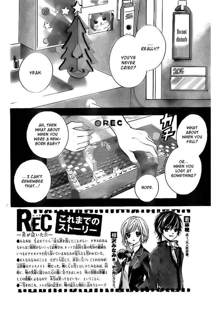 Rec - Kimi Ga Naita Hi - Page 2