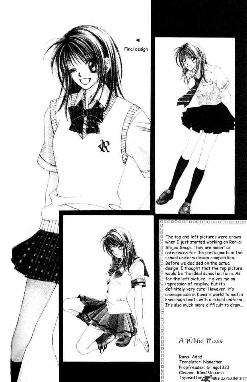 Ren-Ai Shijou Shugi - Page 1