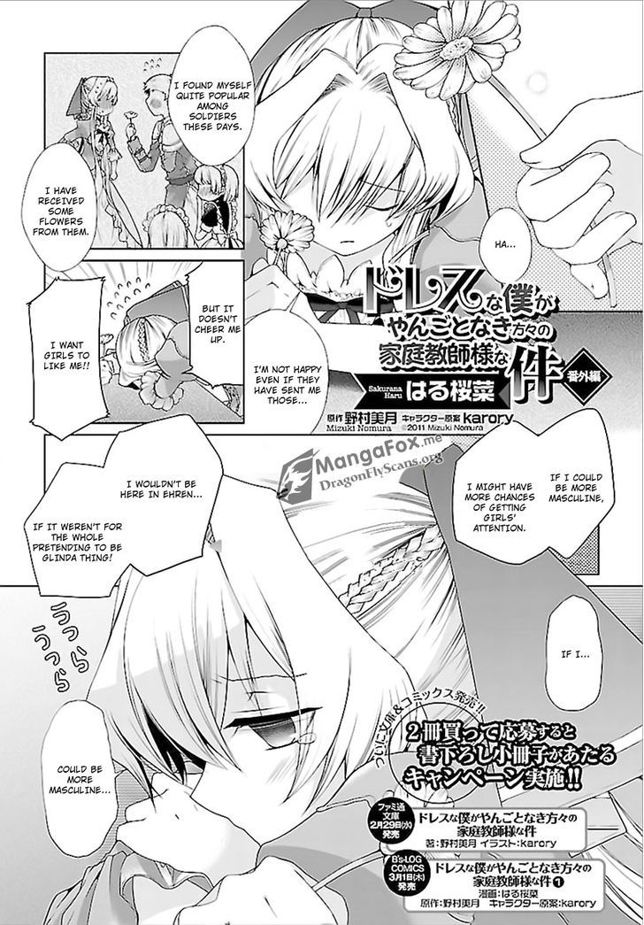 I'm A Royal Tutor In My Sister's Dress - Page 2