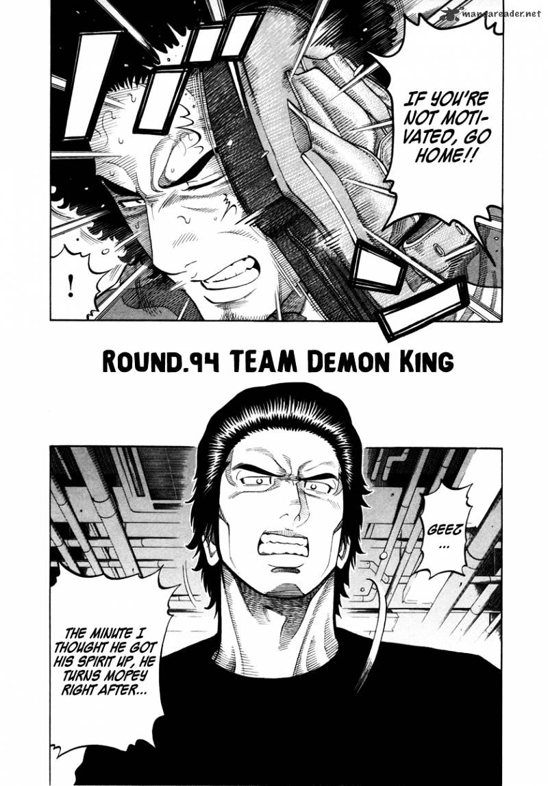 Rrr Chapter 94 - Picture 2